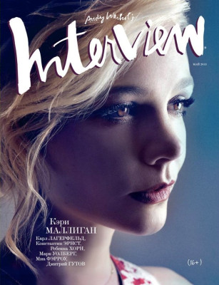 Carey Mulligan pic #637547